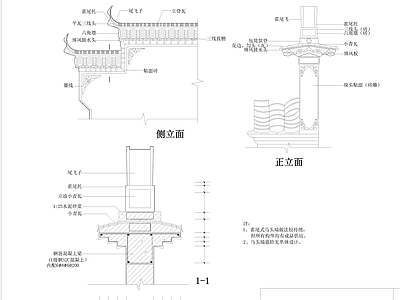 马头墙 图库