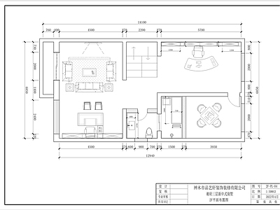 新中式别墅 施工图