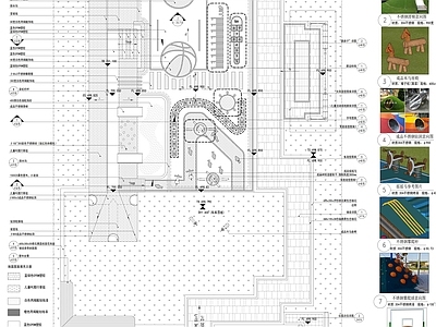 儿童活动场地  施工图 游乐园