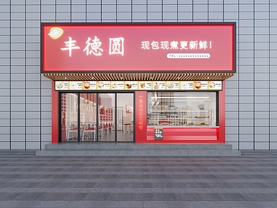 现代包子铺门头 餐饮门头
