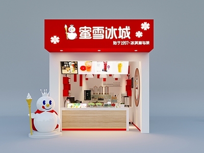 现代奶茶店门头 咖啡店门头