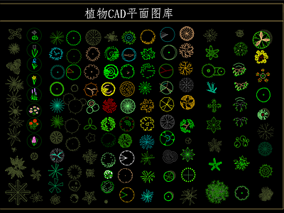 植物平面 图库