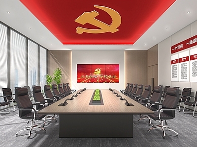 现代党建党群会议室