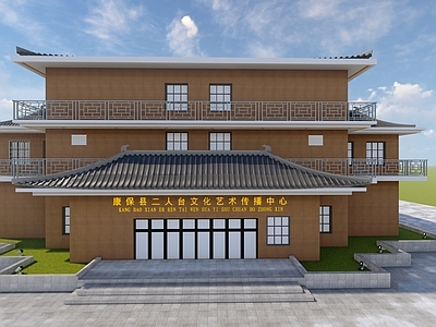 新中式艺术传播中心建筑 景观建筑 栏杆 乡村公建