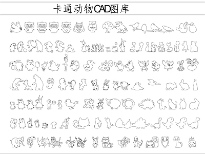 卡通动物 图库