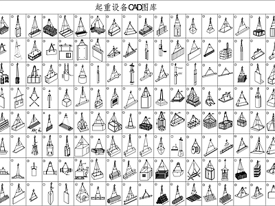 提升设备 图库