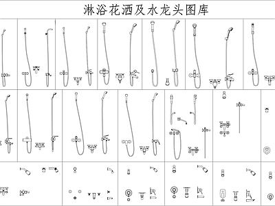 淋浴花洒及水龙头 图库