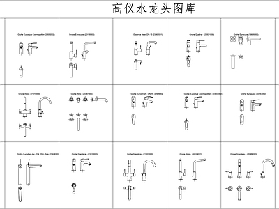 水龙头 图库