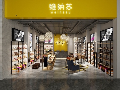 现代女鞋店