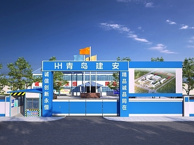 现代施工工地入口大门 活动板房