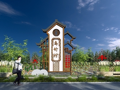 新中式乡村指示牌 村标 美丽乡村精神堡垒 导视牌