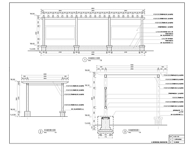 休闲廊架详图 施工图