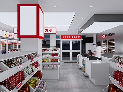 现代超市 便利店 商品模型 生活用品区