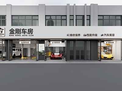 现代汽车美容店 汽修店