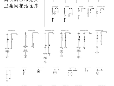 水龙头花洒五金 图库