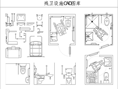 残卫设施 图库