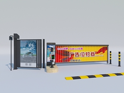 入口大门 倒闸