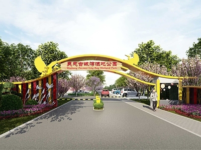 现代景观公园入口大门