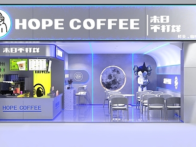 现代科幻网红咖啡厅门头门面 奶茶店门头门面 咖啡店门头
