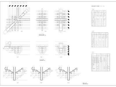 古建筑 中式古建斗拱木作 斗拱 构造 施工图