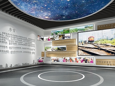 现代企业展厅 文化展厅
