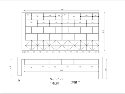 现代书柜 图库