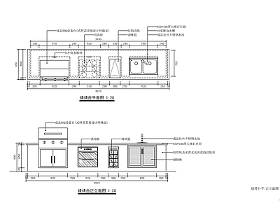 景观烧烤台 施工图 家具节点