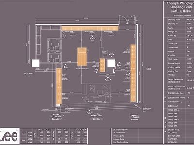 小型品牌服装专卖店全套 施工图