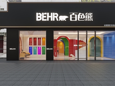 现代油漆店门头 室内 专卖店