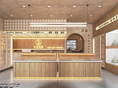 现代原木面包店 甜品店 蛋糕店 烘焙店 面包柜 展示柜