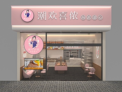 现代甜品店 面包店 蛋糕店 烘焙店 货架 冰柜 面包柜 展示柜 收银台