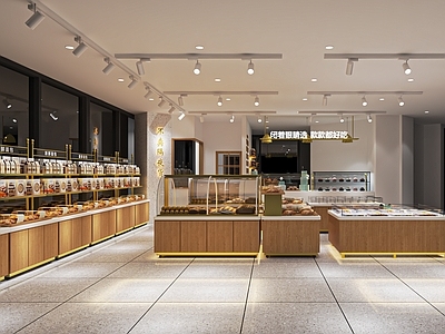 现代面包店 甜品店 蛋糕店 烘焙店 面包柜 展示柜