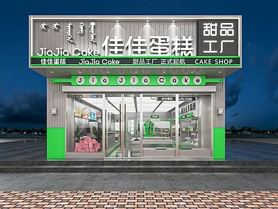 现代蛋糕店 糕点店 甜品店 烘焙店 货架 冰柜 面包柜 展示柜 收银台 餐饮