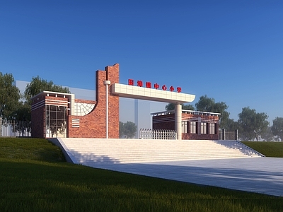 现代入口大门 学校大 学校入口