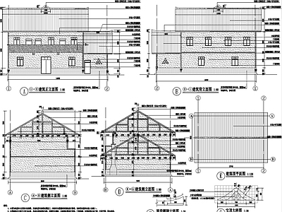 美丽乡村建筑外立面改造 施工图 自建房