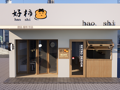 现代风格奶茶店 小清新奶茶店 奶茶店头 奶茶店室内