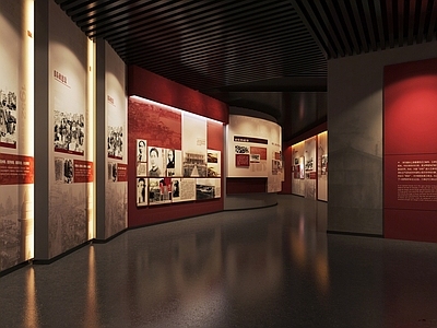 现代党建展厅