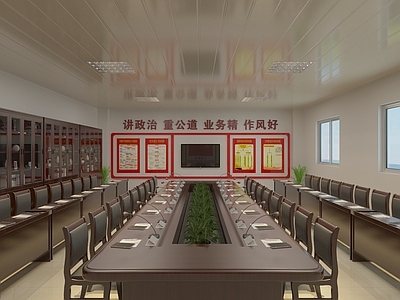 现代党建会议室 党员活动室 报告厅
