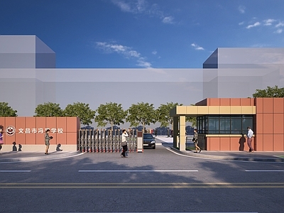 现代学校大门 学校入口