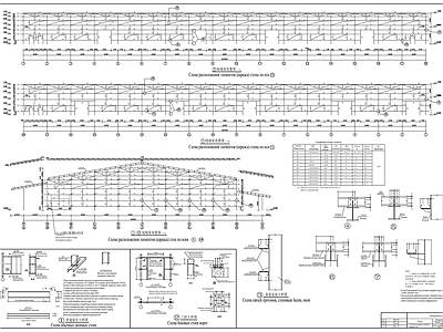 仓库建筑钢结构 施工图
