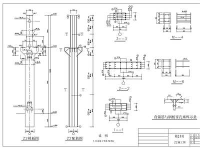 某钢混带吊车铸造车间建筑 施工图 工业建筑 产业园建筑