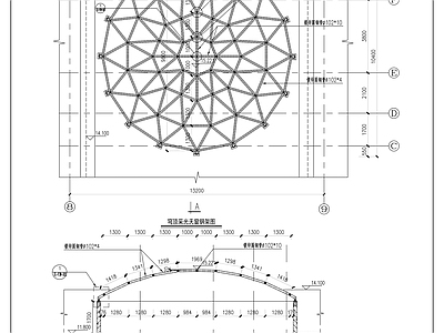 公共大堂采光天窗钢桁架结构 施工图