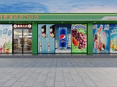 现代超市 教育 收银台 冷藏柜 冰柜 饮料柜