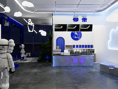 工业风奶茶店