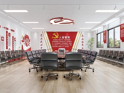 现代党建空间会议室 入党宣言 旗帜