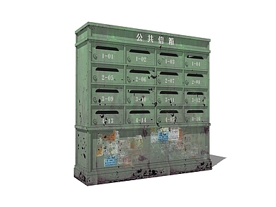 公共信箱 社区邮箱