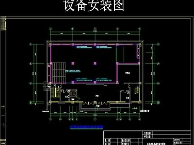 机房装修 施工图 建筑电气