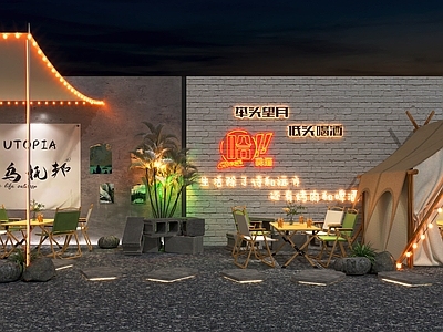 现代露营烧烤店外摆 帐篷 露营桌椅 天幕 石板 挂布 砖 霓虹灯 串灯 户外烧烤