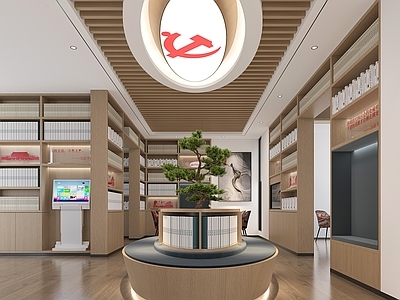 现代党建活动室