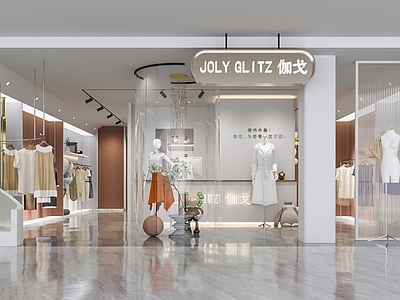 现代服装鞋店